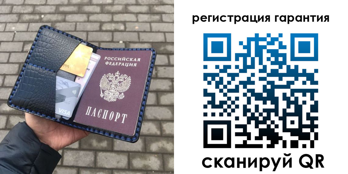 купить прописку в Архангельской области