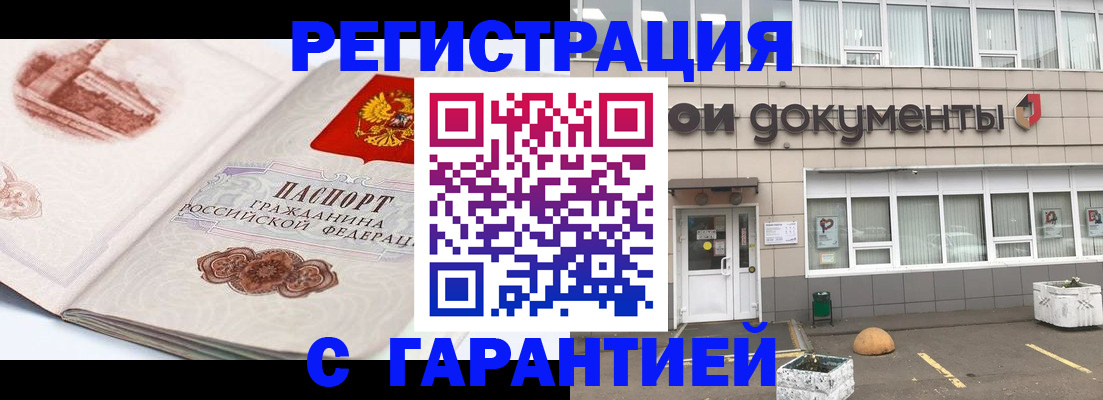 регистрация для школы в Архангельской области